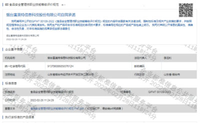 �ذ�����ְҵ��ʳƷ��ȫ����ʦ��������Ϣ�ˣ�