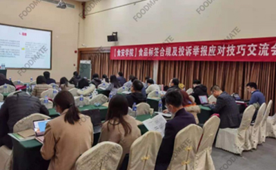 2020������һ��ʳƷ��ǩ������Բ����Ļ