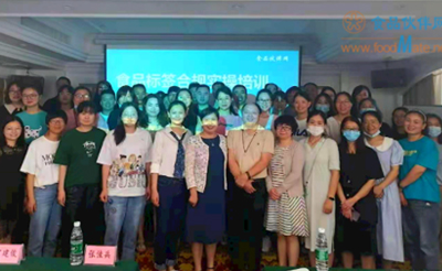 ��ʳ��ѧԷ��ʳƷ��ǩ��ʳƷ���ںϹ�ʵ����ѵ�ɹ��ٰ�