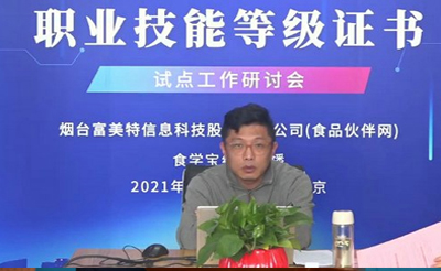 1+XʳƷ�Ϲ����ְҵ���ܵȼ�֤���Ե㹤��˵����ɹ��ٿ�