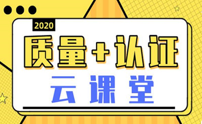 2020��ȡ���������֤�ƿ��á�ϵ�й�����ѵֱ���Բ���չ�