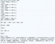 ���������ø���������ձ�ѡ��·��ͼ��