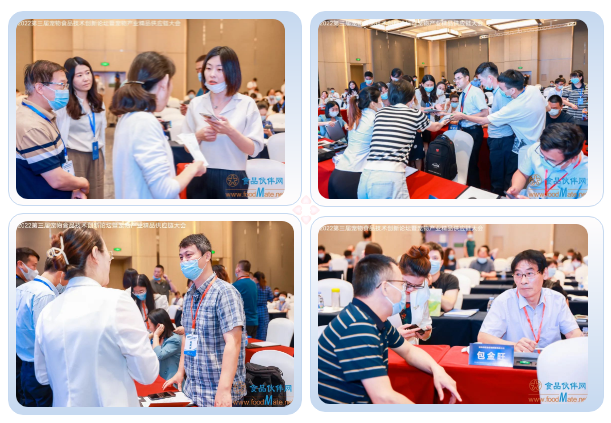 微信截图_20220902093454