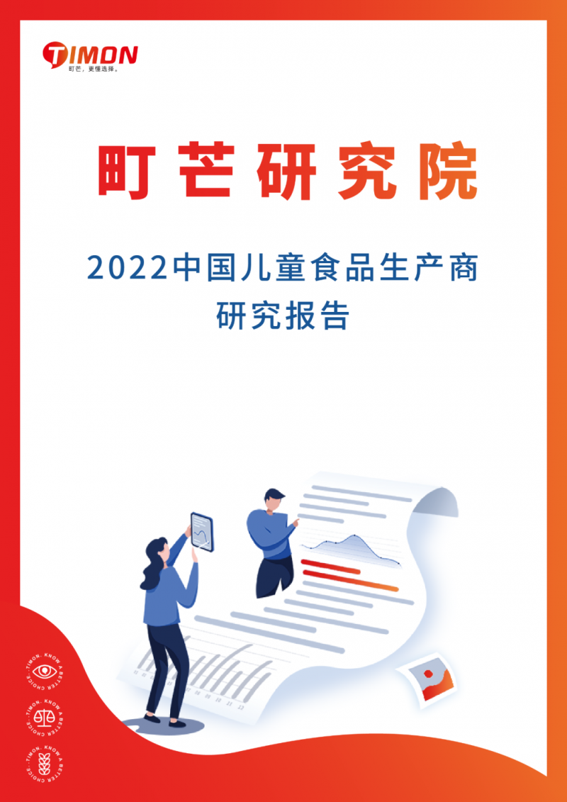 微信图片_20220922110658