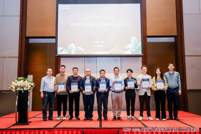 微信图片_20231106095507