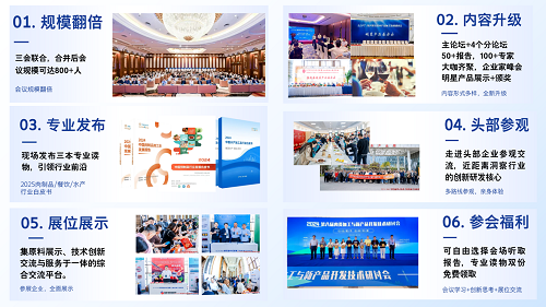 微信图片_20250220101806